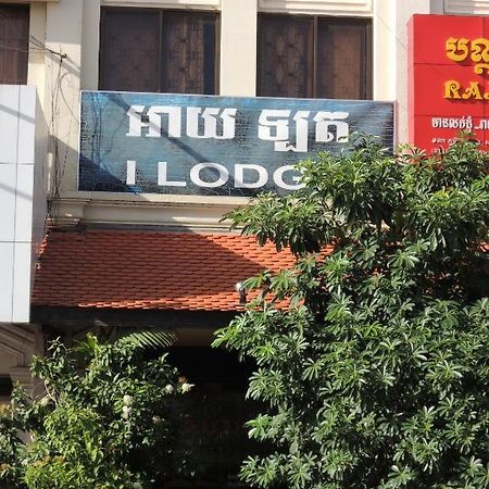 I Lodge Siem Reap Buitenkant foto